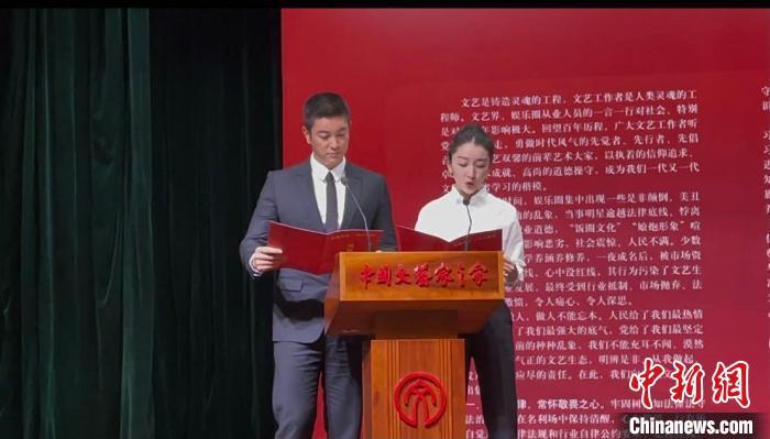 文联这场信息量极大的座谈会，揭开了娱乐圈哪些乱象？