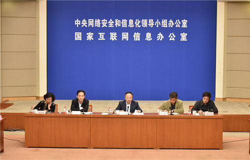 国家网信办：不得利用算法虚假注册账号等手段实施流量造假