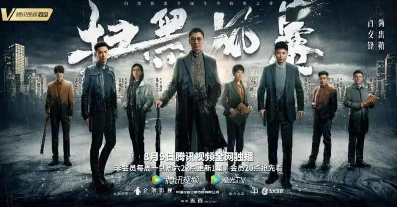 超前点播、VVIP、会员专属结局 视频平台花样赚钱