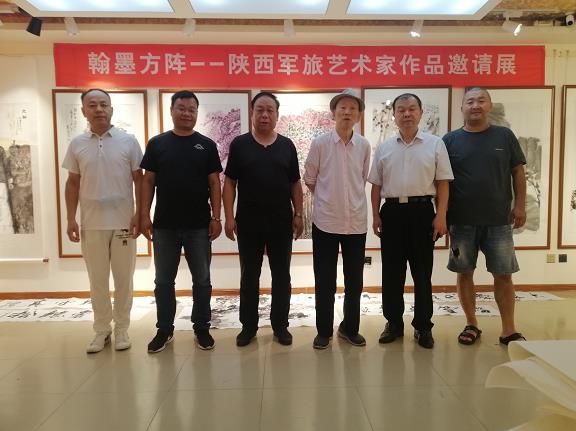 翰墨方阵一一陕西军旅艺术家作品展举行