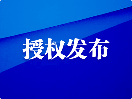 大连金普新区快速推进凯旋国际大厦火灾善后处置工作