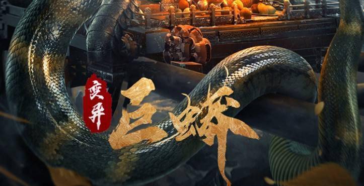霸占票房分账榜前列 网络电影“兽类”横行