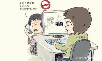 国家新闻出版署出台新举措：坚决防止未成年人沉迷网络游戏