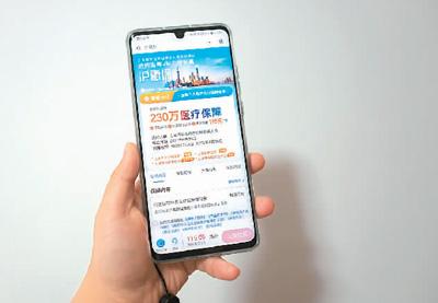 多个城市定制推出普惠型商业医疗保险 值得买吗？