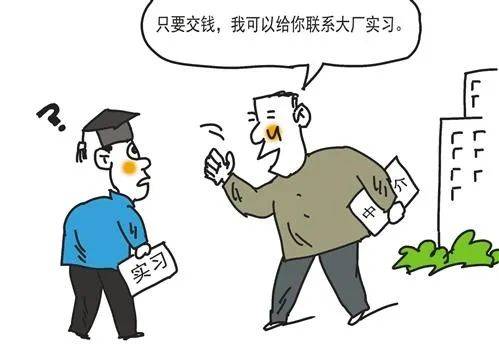 一些职校生为何青睐“跨界实习”？