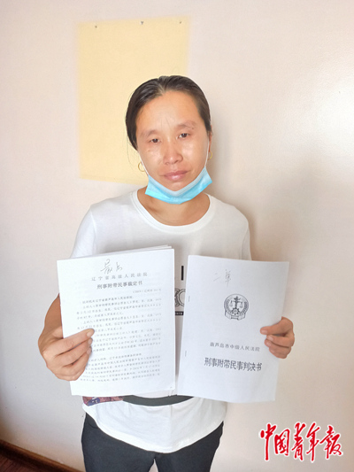 11岁女童被猥亵杀害 凶手被判死缓引争议