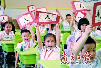 广东中小学各出新招：合理控制作业难度，设置更多特色课程