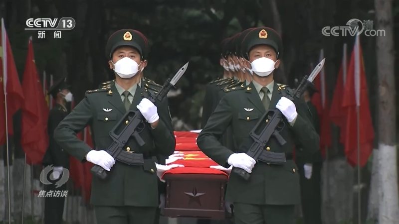 英烈安息 精神永驻
