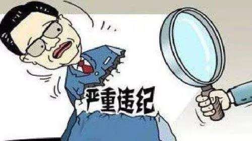渭南市移民搬迁工作办公室原副主任田哲被双开