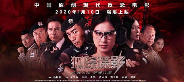 被疯狂资本搅乱 演艺圈资本市场乱象及投资骗局调查