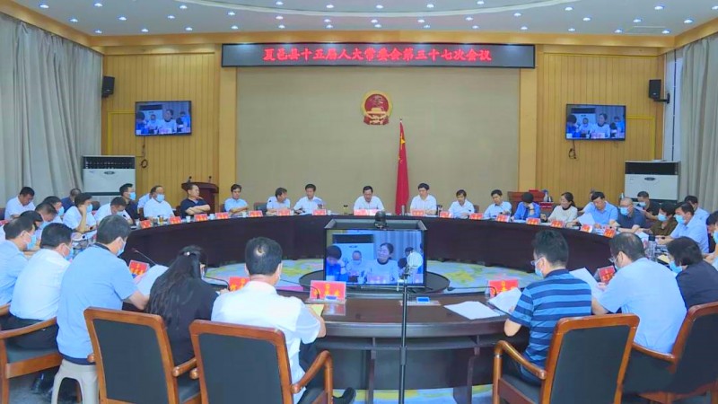 夏邑县最新人事任免