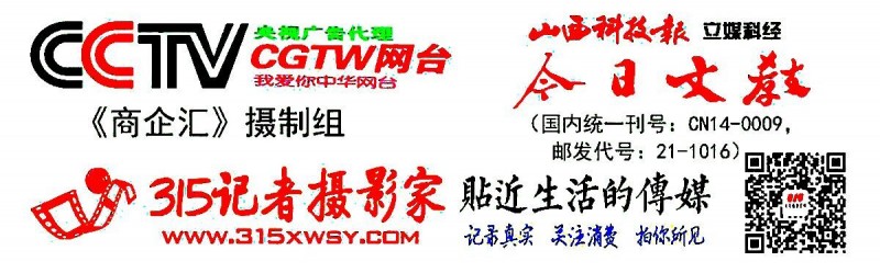 独家视频丨第十四届全国运动会在陕西西安隆重开幕 习近平出席并宣布运动会开幕