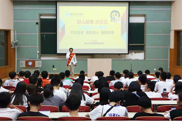 不忘历史 请党放心 强国有我—— 三风榜样范圣高进校园爱国教育宣传活动