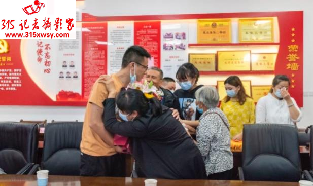 中秋前团圆！两地公安齐助力 失散24年亲人终团聚