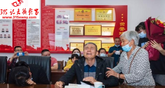 中秋前团圆！两地公安齐助力 失散24年亲人终团聚