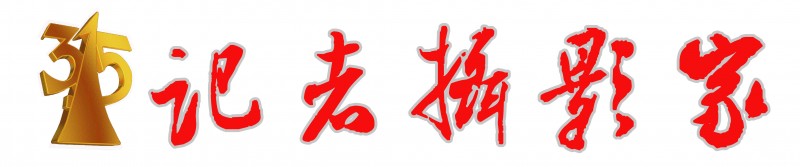 直播带货须厘清各方责任