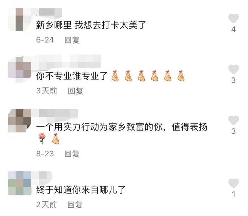 现实版“神笔马良”！“90后”小伙把贫困村画成网红景点！