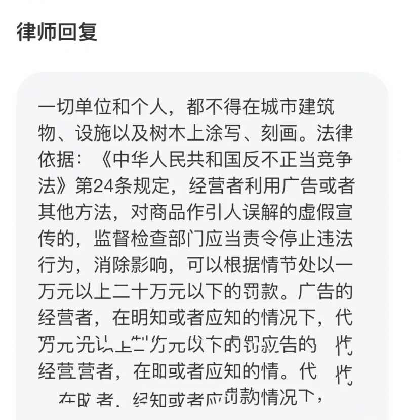 药店橱窗广告，不能贴了？