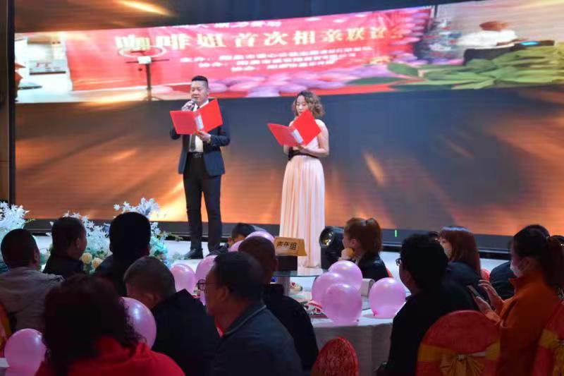金秋十月 爱心在线 成就儿女事 了却父母心