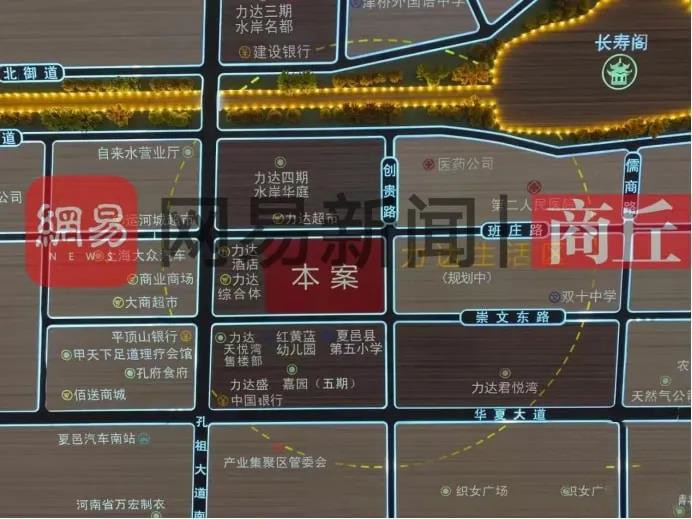 夏邑一房地产项目：国庆期间抢收钱 违规预售无人管