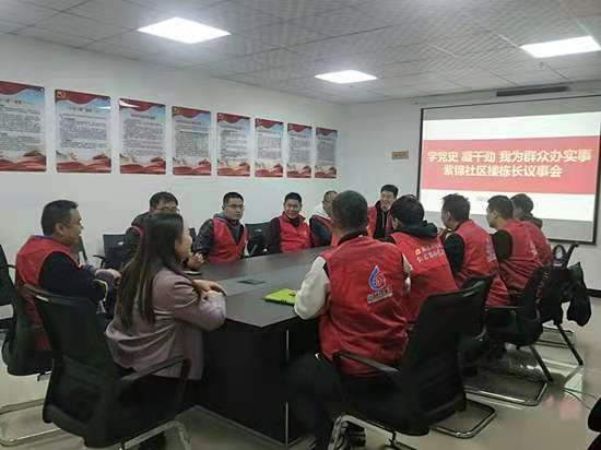 河南省郑州市高新区沟赵街道党建引领社区治理 居民议事会上让党员楼栋长发挥作用