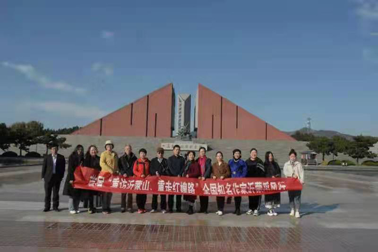 重访沂蒙山 重走红嫂路 全国知名作家沂蒙采风活动成功举行