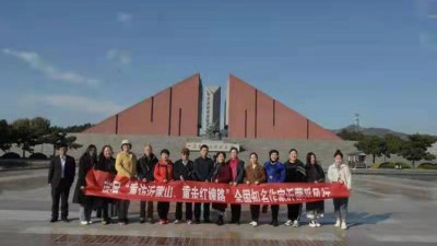 重访沂蒙山 重走红嫂路 全国知名作家沂蒙采风活动成功举行