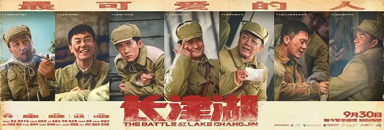 《长津湖》破50亿，吴京能否超越吴京？