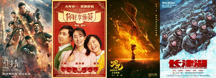 《长津湖》破50亿，吴京能否超越吴京？