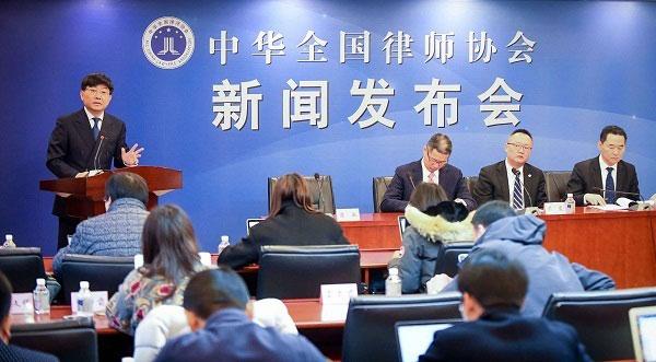 中华全国律师协会发布新规 禁止律师违规炒作案件