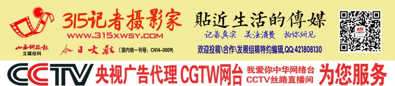 最新版《互联网新闻信息稿源单位名单》公布