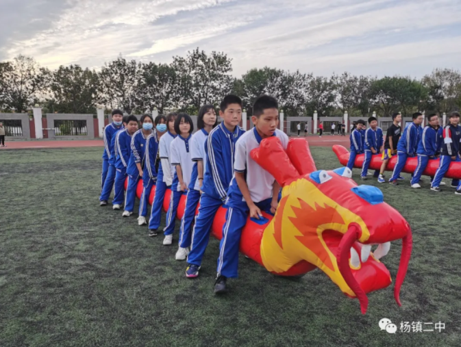 飞扬青春 拼搏有我——北京顺义杨镇二中初一年级举办秋季运动会