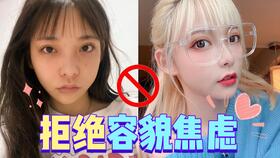 虚构名医、制造焦虑、编造“软文”……多家医美机构被点名！