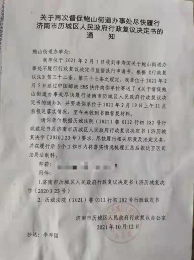 村民申请公开征地补偿信息被收费15万，当事人：卖血卖肾都付不起