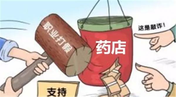 “知假买假”获法院改判支持 案件背后有啥故事？