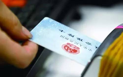 11月1日起西安市医保卡停止制发、补办！市民可使用医保电子凭证看病买药
