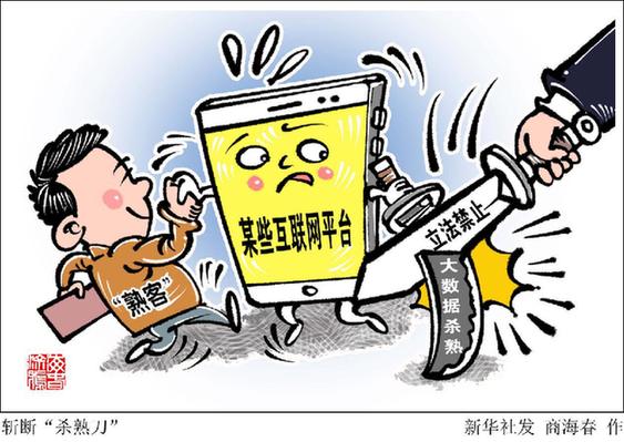11月新规来了！
