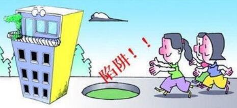 中消协梳理五大买房“避坑”指南 提醒消费者购房前多看多问