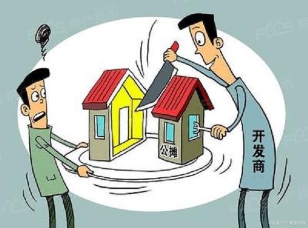 中消协梳理五大买房“避坑”指南 提醒消费者购房前多看多问