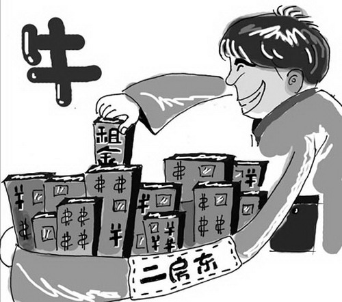 “二房东”消失了