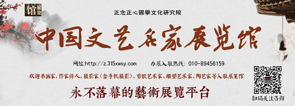 新气象 新格局 新意境：访中国著名书法大家、诗人、书法评论家、教育家沈鸿根先生