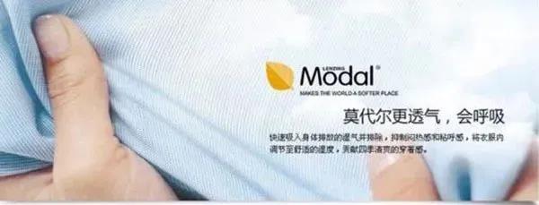 网购时应了解的衣服面料知识