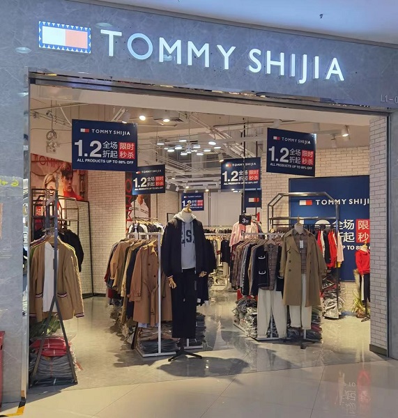 “山寨”品牌开起连锁店 消费者需擦亮双眼选准“心头爱”