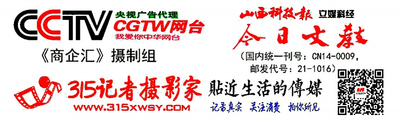 上海庄臣旗下雷达杀虫剂“发布未经审查的农药产品广告”被处罚 曾因虚假宣传多次被罚