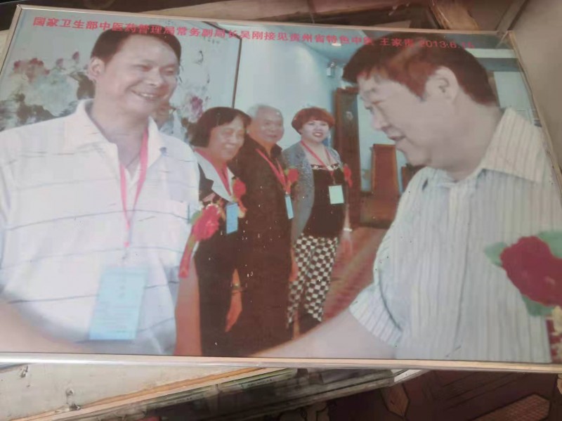 点击打开原图 最美赤脚中医——王家贵