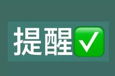 多人收到这样的快递后，要隔离一周......疾控特别提醒