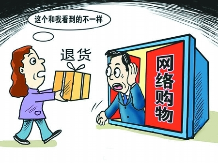 “‘双11’后遗症”：尾款人被商家和快递“将了一军”