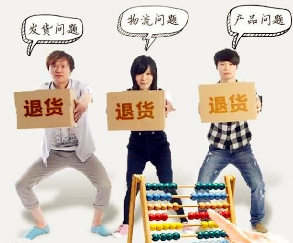 “‘双11’后遗症”：尾款人被商家和快递“将了一军”