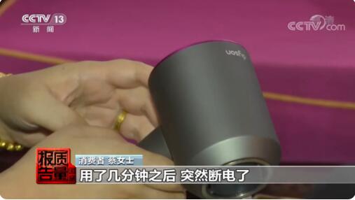 央视曝光！假的！已销往全国