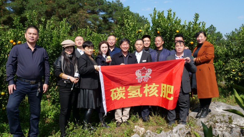 “碳氢无忧进千县 安全食品进万家”助力贵州乡村农业发展